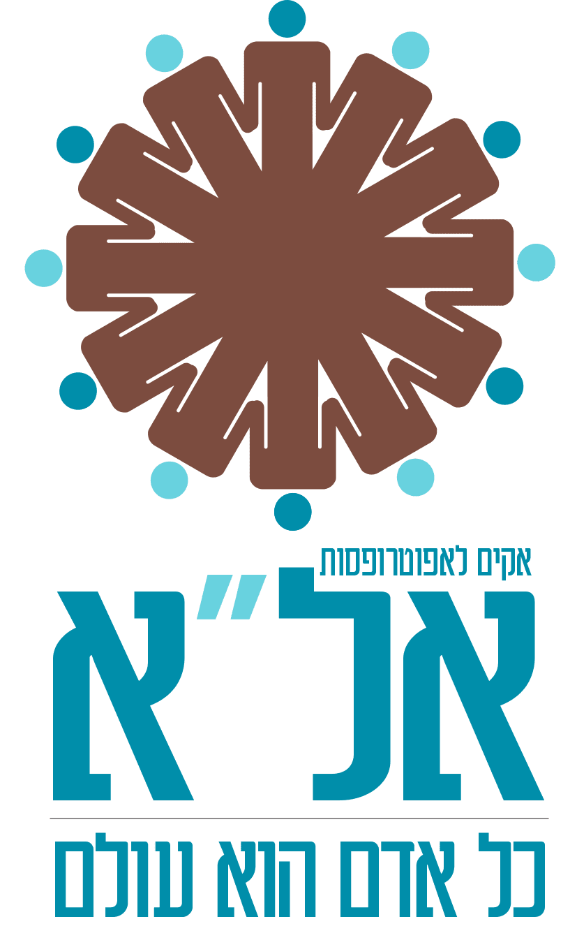 לוגו-אלא-copy
